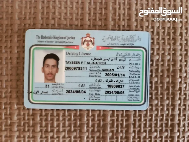 تيسير