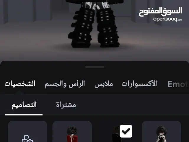 حساب روبلوكس/ للبدل على Brawl stars