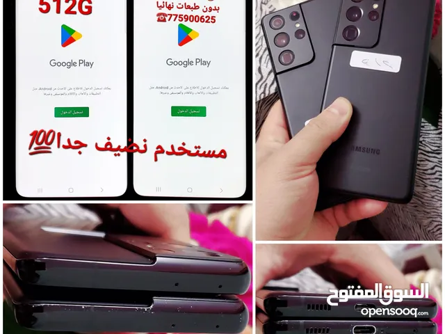 سامسونج S21 الترا ذاكرة 512G من 188 ألف فقـــ͝ط