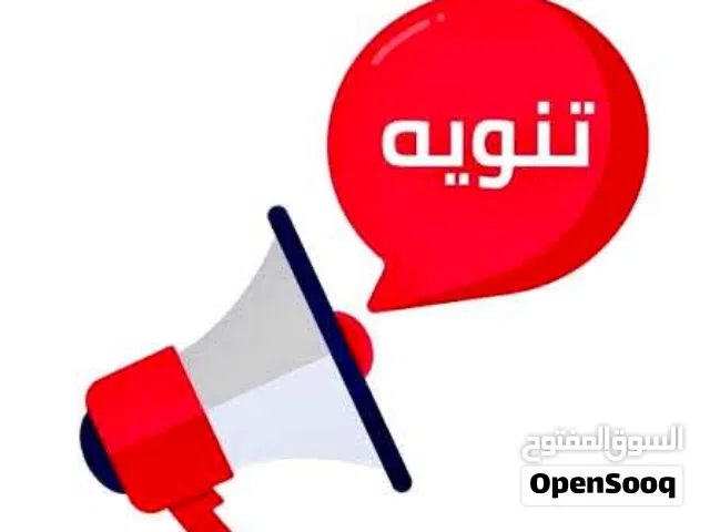 8شكاير. خبزة. معبيات فل نظاف. مكسرات. مكان عين زراة