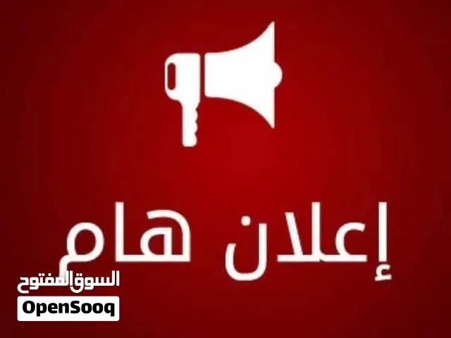 شقة للبيع فى ميزران
