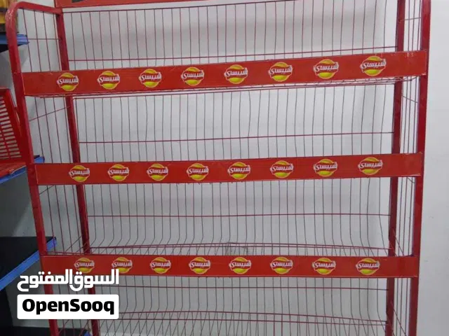 ستاند شيبسي جميع الالوان