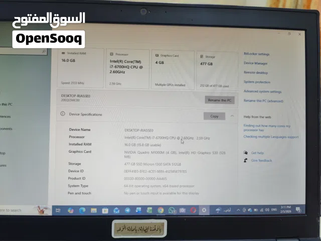 لابتوب لينوفو كوراي7 جيل سادس HQ افضل فئة  رام 16 كرت شاشة خارجي  NVIDIA Quadro M1000M (4GB)