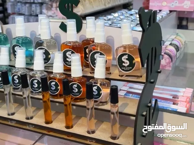 مشروع عطور (شركة مميزة و الوحيدة في الاردن في فكرتها)