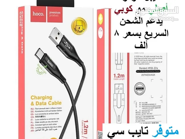 اصلي مو كوبي