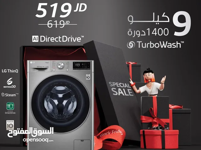 غساله ال جي 9 ك ستيل سلفر بسعر حرق لليوم فقط