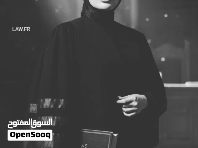 خبيرة قانونيه معتمدة