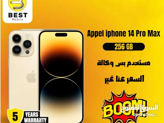 Apple iPhone 14 Pro Max 256 GB in Amman