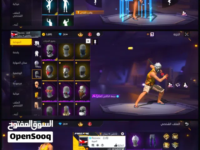 Free Fire Accounts and Characters for Sale in Muscat