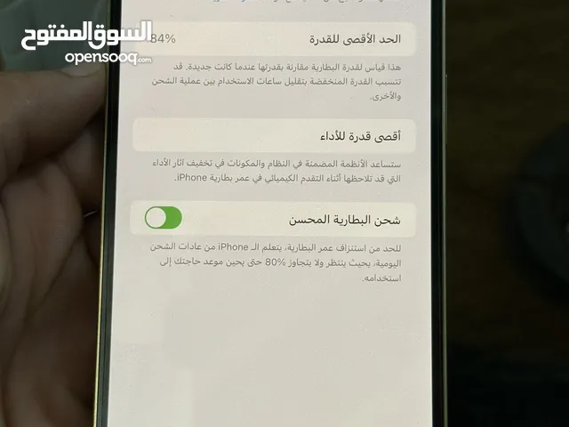 آيفون 12 برو مكس