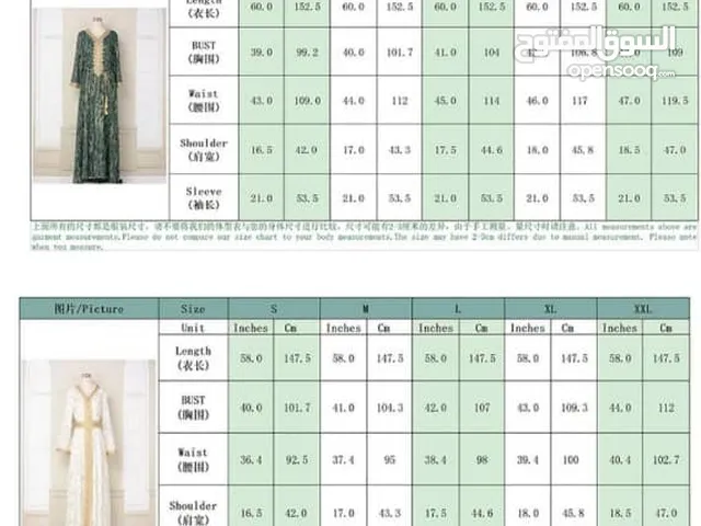 جلابيات نسائيه خليجية مغربيه كل المقاسات موجوده لدي مصنعنا في الصين وخدمه توصيل الطلبية موجودة .