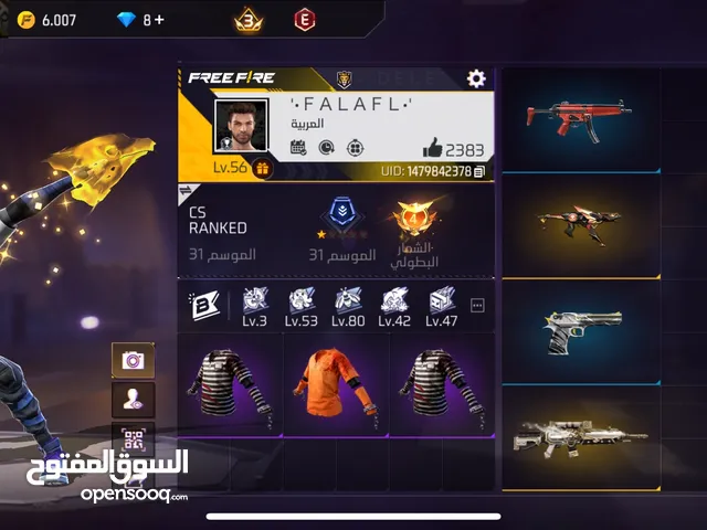 Free Fire gaming card for Sale in Karbala