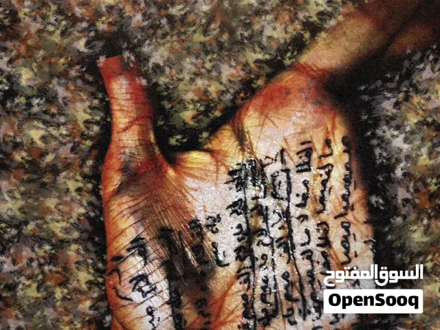 لوحة يوم القيامه