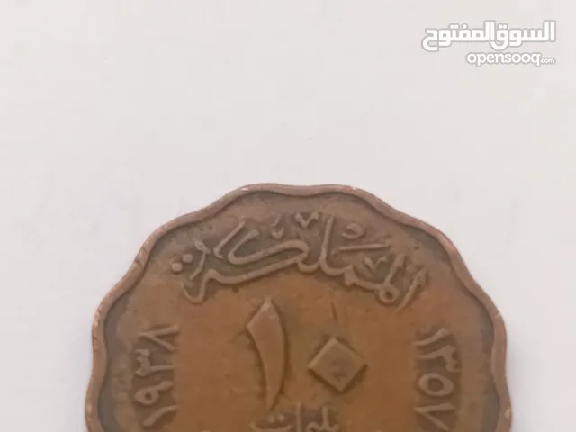 عملات عربية نادرة وثمينة سوري و مصري و سعودي و ليبي و إماراتي