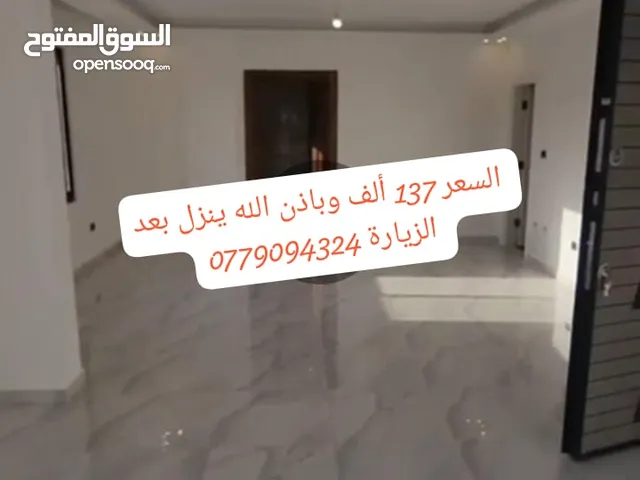 240 m2 4 Bedrooms Apartments for Sale in Amman Al Bnayyat