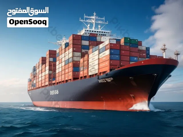 شحن جميع البضائع من الصين  والتصدير لامريكا والعالم البن والعسل والملابس