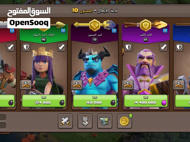 كلاش اوف كلانس لفل 16 ماكس