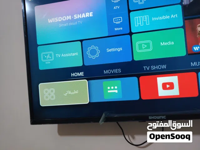 Others Other Other TV in Baghdad