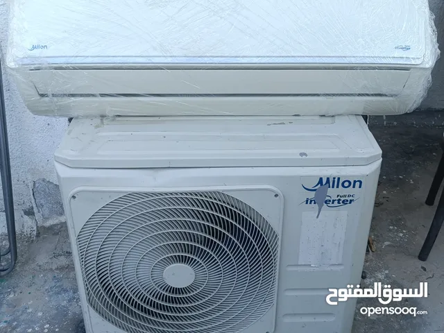 مكيف ميلون 2 طن فل انفيرتر توفير طاقة