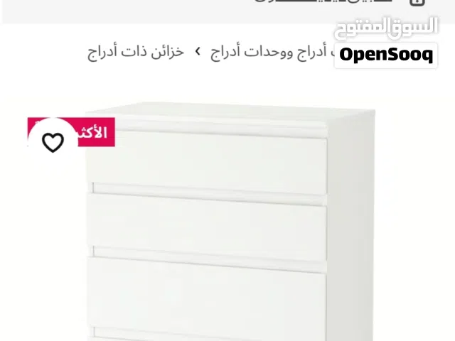 خزانة إيكيا 5 ادراج شبه الجديد IKEA