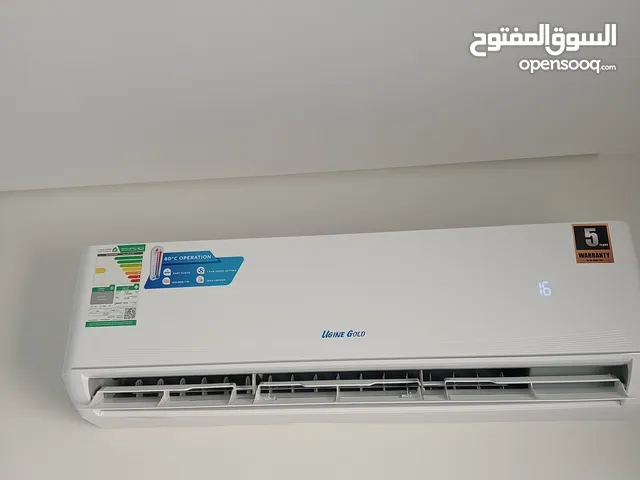 Other 1 to 1.4 Tons AC in Al Riyadh