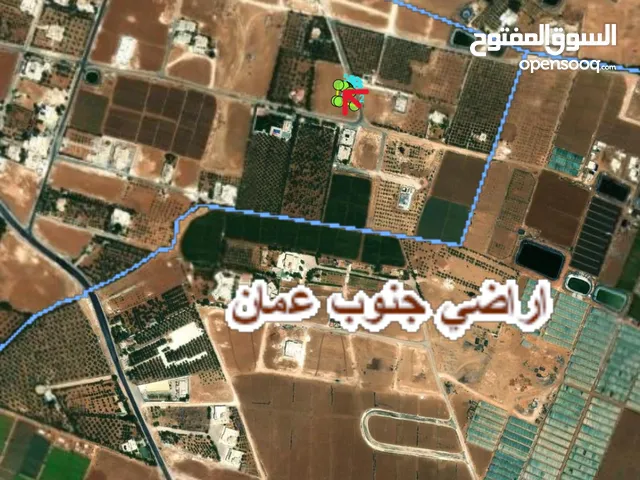 للبيع قطعة ارض من اراضي اليادودة جنوب عمان على شارعين