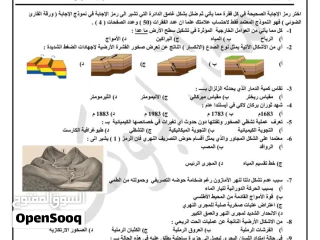 معلمه خصوصي خبر
