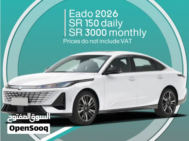 2026 شانجان ايدو Eado Plus Sport