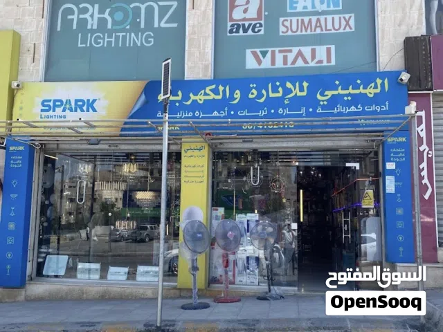 محل انارة و كهرباء للبيع / موقع مميز ابو علندا - شارع خزانات الديسي مقابل مخابز رمانه / الخطيب مول