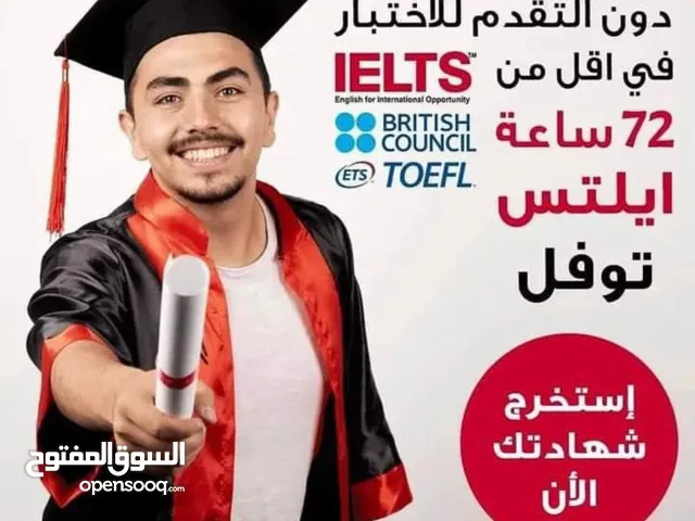 Gift Cards - Others gaming card for Sale in Doha