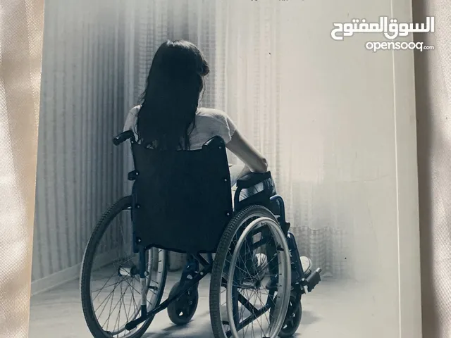 رواية حالات نادرة 5