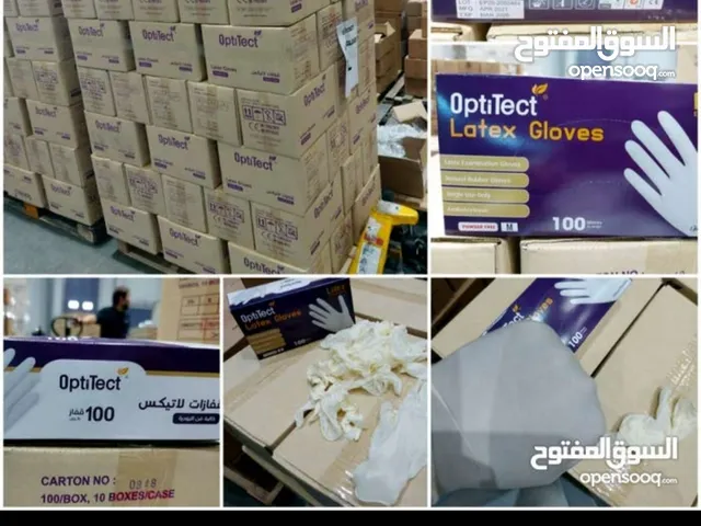 كمامات ، قفازات ، Face mask ، Gloves