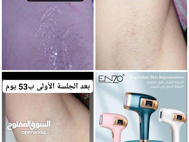  Hair Removal for sale in Baghdad