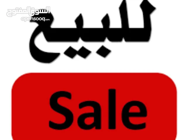 113 m2 3 Bedrooms Apartments for Sale in Amman Sahab