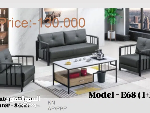 أريكة مكتب جديدة تمامًا تتسع لخمسة أشخاص Brand New Office Sofa 5seater