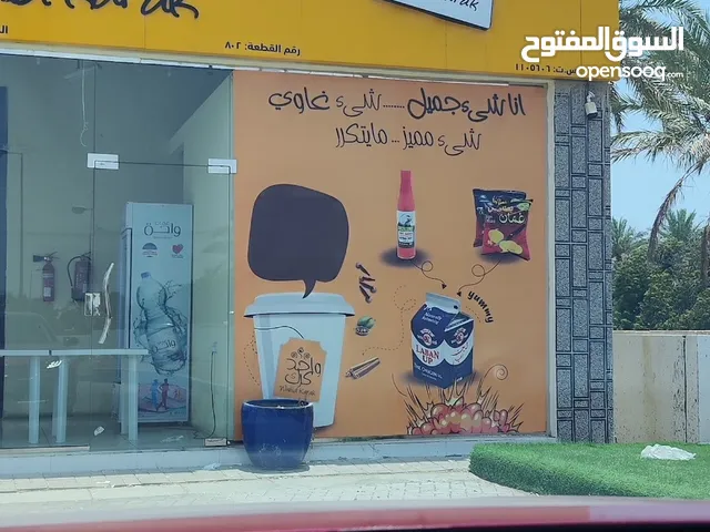 محلات للايجار في فلج العوهي