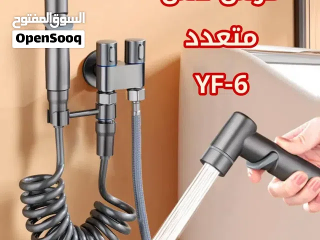 مرش دش متعدد yf-6