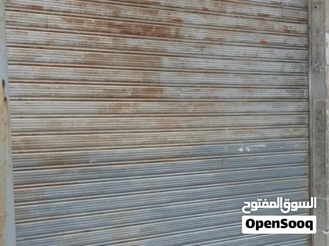 مستودع  للتخزين