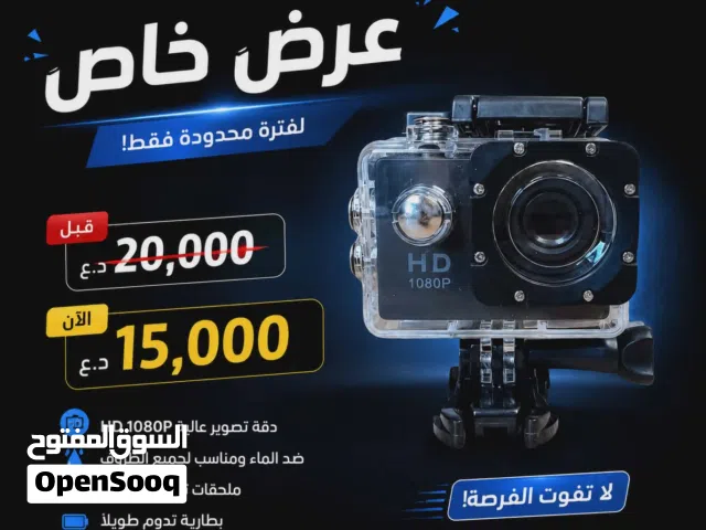 كامره الاكشن الرياضيه والاحترافيه