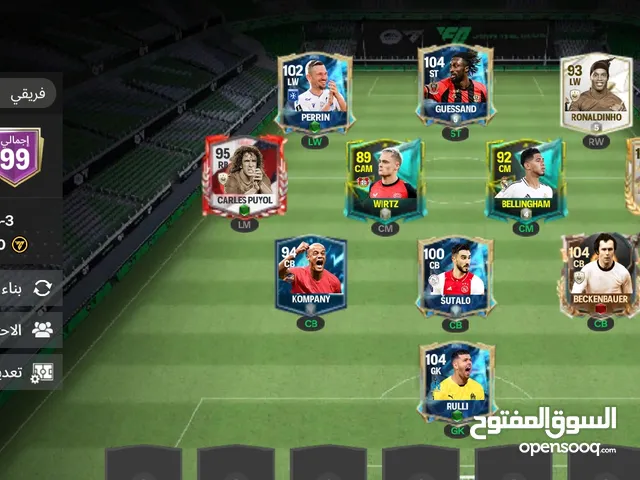 حساب فيفا كويس