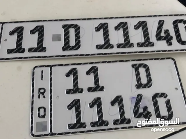 رقم مميز مطابق قريب عل ترميز