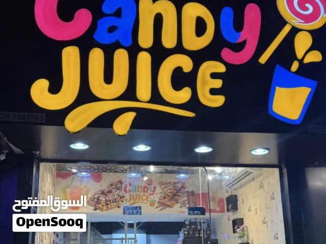 محل عصائر  في المعبيله