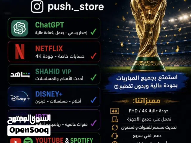 Accounts - Others Accounts and Characters for Sale in Muscat