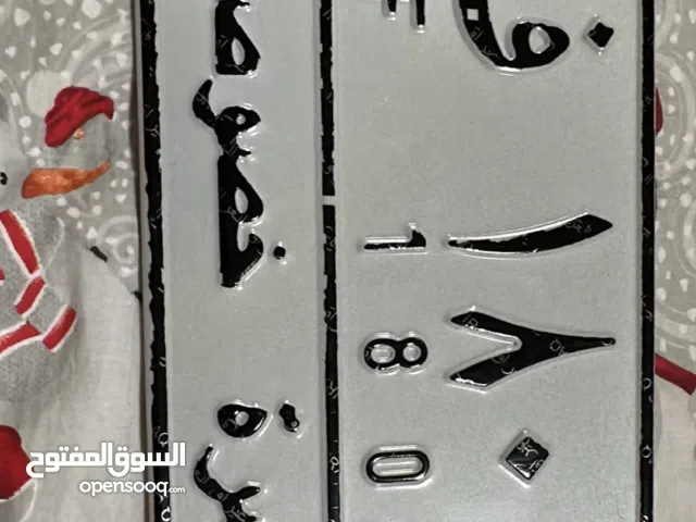 رقم 1800 ف للبيع