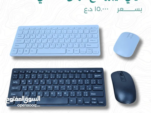 ميني كيبورد وماوس
