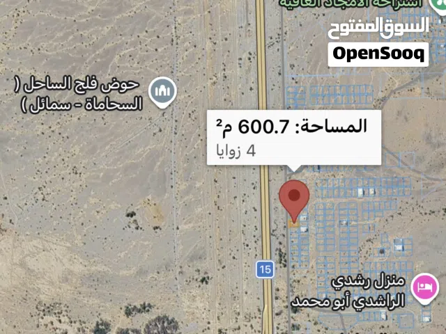 للبيع أرض سكنيه في سمائل حي العافيه خط أول من الشارع العام بمساحة 599 متر واجهه عريضه بإتجاه الشارع
