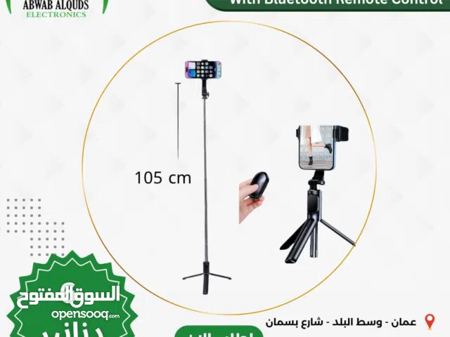 ترايبود تصوير مع ريموت تصوير بلوتوث (عصا سلفي) Z9 105cm Selfie Stick Tripod Extendable Phone Tripod