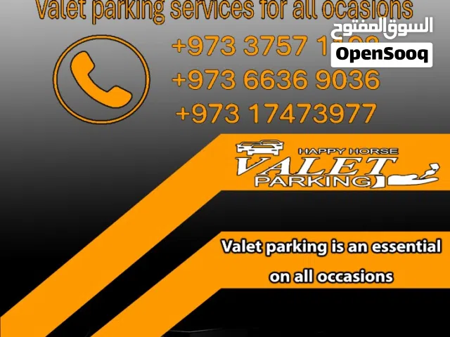 خدمات صف السيارات