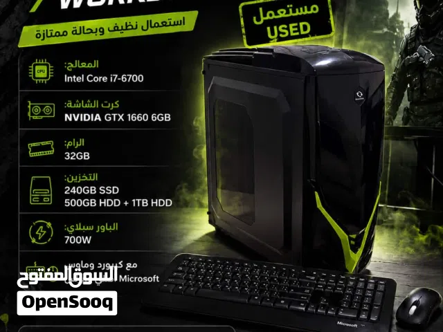 كمبيوتر ألعاب وتصميم متكامل i7-6700 / GTX 1660 / 32GB RAM / بحالة ممتازة
