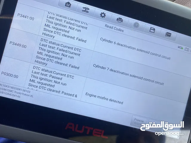 ورشة متنقل صيانة كهرب سيارات ببريده متنقل